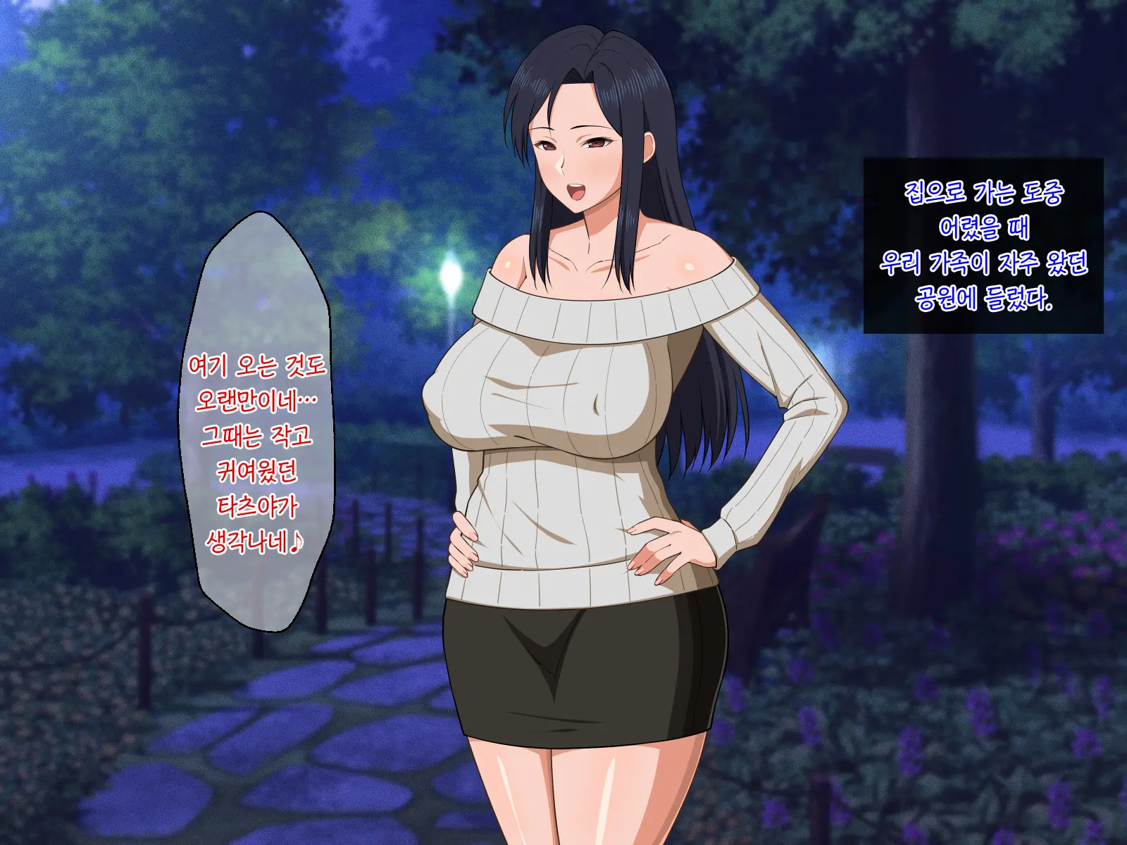 Shigoto Ningen De Kibishikatta Hahaoya Wa Musuko To No Kinshin Koubi De Midara Ni Aeide Jusei Suru | 일밖에 모르는 엄격한 엄마는 아들과의 근친교미로 음란하게 헐떡이며 수정한다